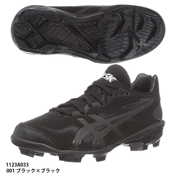 【アシックス】 STAR SHINE 3 スターシャイン 3 野球スパイク (1123A033) 0...