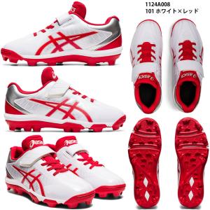 JAPAN SPEED / ジャパンスピード アシックス(asics)【野球・ソフト