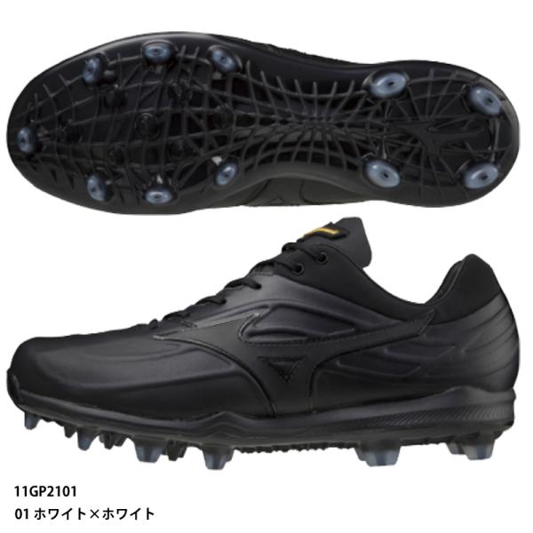 【ミズノ】 ＭＰドミナント ＴＰＵ ＫＬ ポイントスパイク/ミズノプロ/野球スパイク/スパイク 野球...