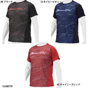 MIZUNO（ミズノ） 千葉ロッテマリーンズ グッズ ユニフォーム 小島