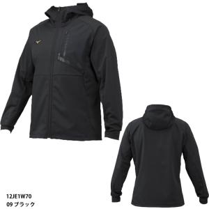 MIZUNO（ミズノ） ミズノ公式 野球 ミズノプロ 防風 テックシールド