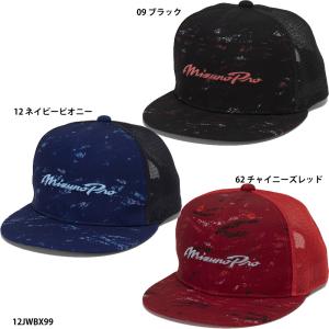 ミズノ ミニチュア キャッチャーミット ストラップ 1GJYG75300-09 SH_1GJYG7530009_01_ML.jpg