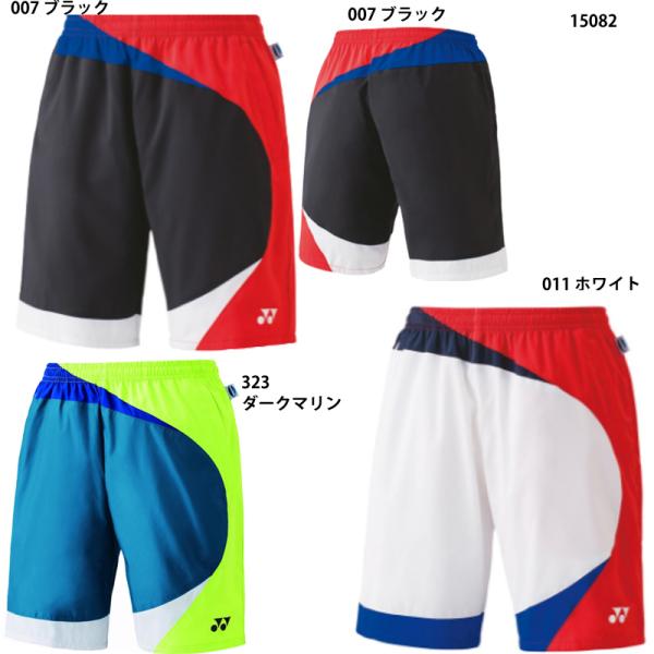 【ヨネックス】ユニハーフパンツ　テニスウェア/バドミントンウェア/YONEX (15082)　