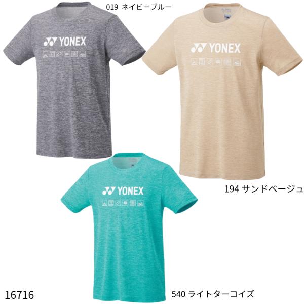 【ヨネックス】ユニドライTシャツ フィットスタイル/テニスウェア/バドミントンウェア/YONEX(1...