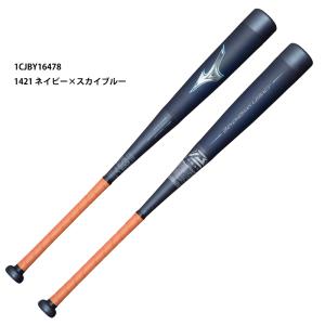 【ミズノ】少年軟式用ビヨンドマックスレガシー ミドル(FRP製／78cm／平均570g)MIZUNO(1CJBY16478)1421 ネイビー×スカイブルー｜abespo