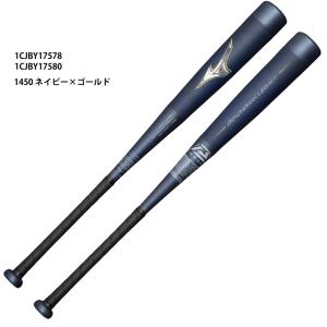 【ミズノ】少年軟式用ビヨンドマックスレガシー トップ(FRP製／78cm／平均560g)MIZUNO(1CJBY17578)1450 ネイビー×ゴールド｜abespo