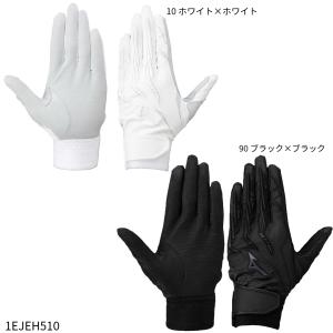 MIZUNO（ミズノ） K-KLUB限定 ミズノプロオーダー 一般硬式投手用 浅尾