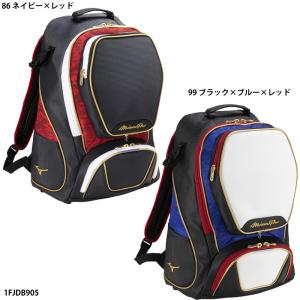 MIZUNO 野球 リュック ミズノ Dragonsファンバサダー ライブ MIZUNO 野球 リュック ミズノ Dragonsファンバサダー ライブ