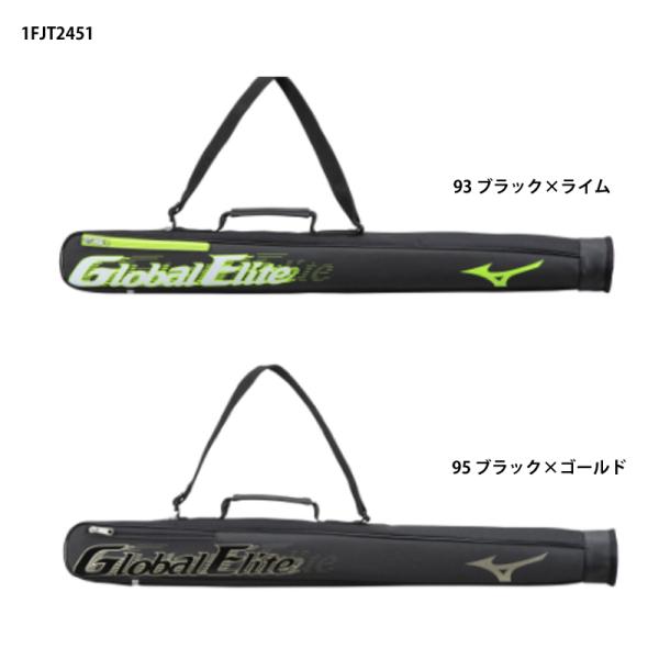 【ミズノ】 GEバットケース1本入れJr22SS 野球 (1FJT2451)