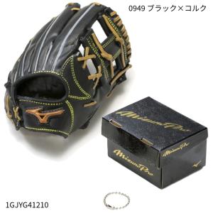 MIZUNO（ミズノ） ミズノ公式 ミズノ直営店限定 ミニチュアグラブ