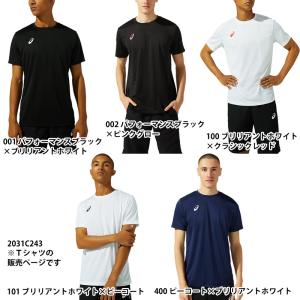 【アシックス】ショートスリーブトップ スポーツウェア/Ｔシャツ アシックス/asics（2031C243）