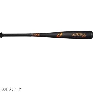 ASICS（アシックス） 野球 子供用 少年軟式金属バット スーパーラ