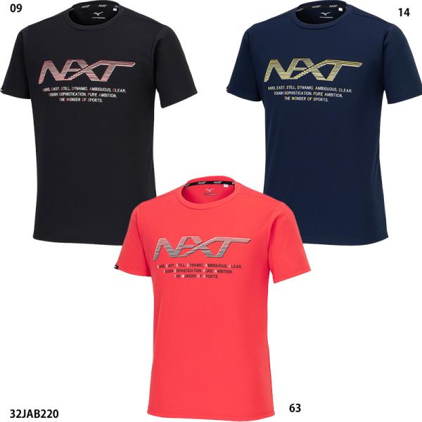 【ミズノ】N-XT　Tシャツ スポーツウェア/MIZUNO(32JAB220)