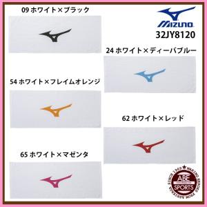 フェイスタオル（袋入り）　タオル/フェイスタオル/贈答品/袋入り/タオル　ミズノ/MIZUNO