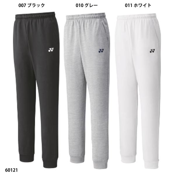 【ヨネックス】メンズスウェットパンツ ボトムス/テニスウェア/YONEX (60121)