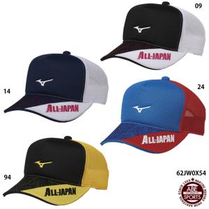 【ミズノ】限定オリジナルキャップ　テニスキャップ/MIZUNO/帽子/アクセサリー/cap(62JW0X54)｜abespo