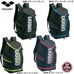 【アリーナ】リュック　バックパック/スポーツバッグ/水泳　バッグ/アリーナ/arena(AEALGA01)