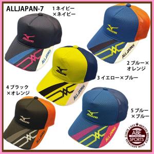 ALLJAPANキャップ　テニス/帽子/オールジャパン/ミズノ/テニス用品　ミズノ/オリジナルキャップ