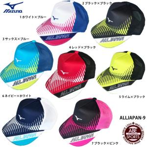 限定販売【ミズノ】ALLJAPAN メッシュキャップ ソフトテニス/オールジャパン/MIZUNO/キャップ/数量限定/期間限定 (ALLJAPAN-9)