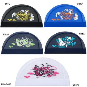 メッシュキャップ　アリーナくん/水泳キャップ/スイムキャップ/arena(ARN-2415)