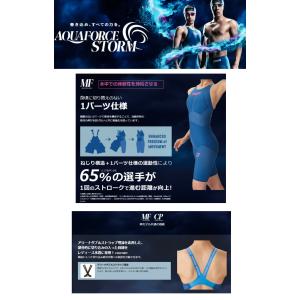 【アリーナ】アクアフォースストームMF レーシ...の詳細画像1