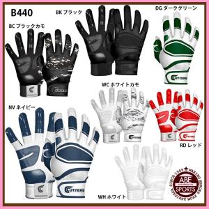 【カッターズ】 パワーコントロール 限定カラー バッティンググローブ 野球 手袋/BASE BALL (B440)
