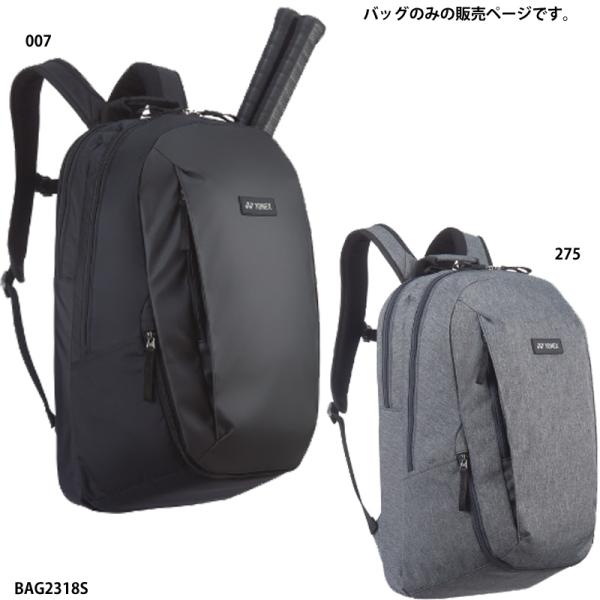 【ヨネックス】バックパックＳ リュック/テニスバッグ/バッグ　テニス/YONEX(BAG2318S)