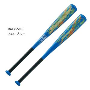 ゼット（ZETT） 【限定】 小学生軟式用 金属バット BAT75500C