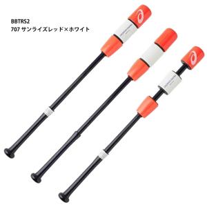 【アシックス】 カウンタースイング バット/野球 バット/アシックス/asics (BBTRS2) 707 サンライズレッド×ホワイト