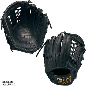 adidas（アディダス） 【アディダス】 軟式グラブ 外野手用 軟式