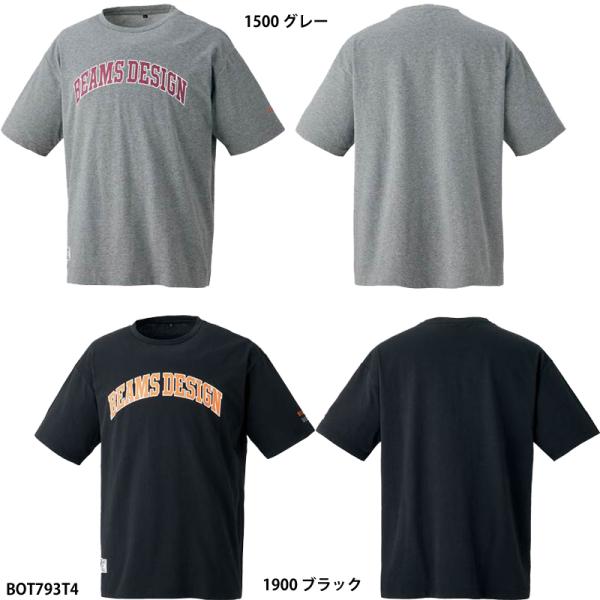 【ゼット】 BEAMS DESIGNがプロデュースしたゼットのＴシャツ (BOT793T4)