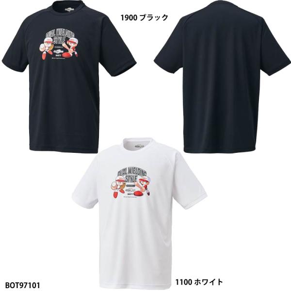 【ゼット】パワプロ君コラボＴシャツ 野球ウェア/zett(BOT97101)