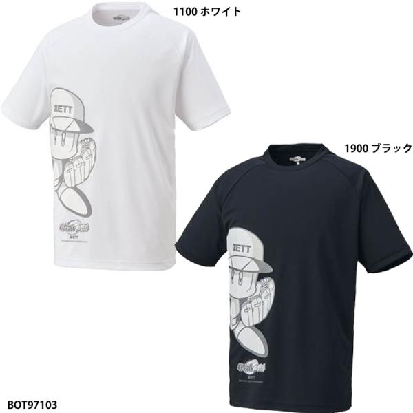 【ゼット】パワプロ君コラボＴシャツ 野球ウェア/zett(BOT97103)