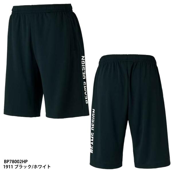 【ゼット】BEAMS DESIGNがプロデュースしたゼットのハーフパンツ 野球ウェア/zett(BP...