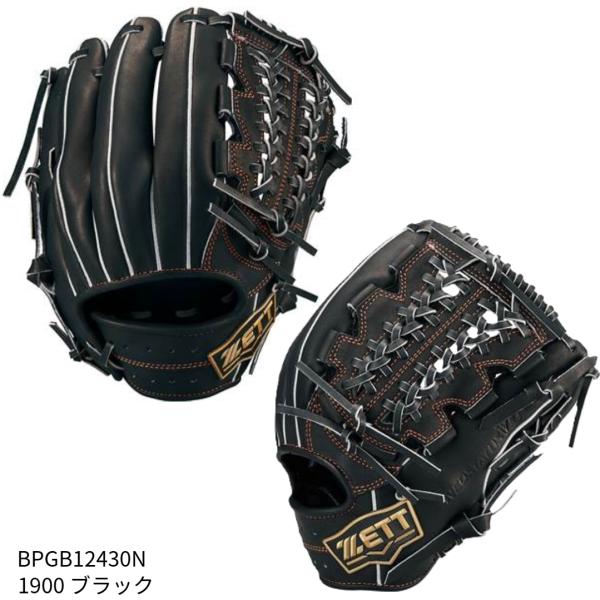 【ゼット】硬式グラブ ネオステイタス VLシリーズ/硬式グローブ/グローブ　ゼット/ZETT(BPG...