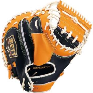 MIZUNO（ミズノ） 【ミズノ】ミズノプロ 軟式捕手防具3点セット 軟式