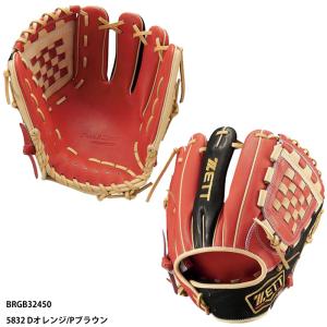 プロステイタス 二塁手・遊撃手 スペシャルカラーエディション （Dオレンジ/Pブラウン） BRGB32450-5832の商品画像