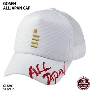 【ゴーセン】レギューラータイプ GOSEN テニスキャップ ALLJAPAN CAP (C18A01) 30 ホワイト｜abespo