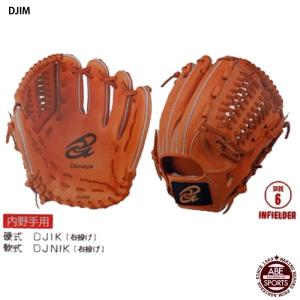 Donaiya ドナイヤ　軟式グローブ DJNIM ドナイヤ DJNIMS 限定BT 軟式グラブ 内野手用 | タケスポselect 【竹中