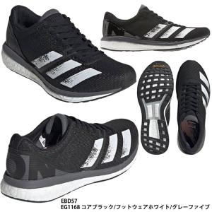 【アディダス】adizero Boston 8 w アディゼロボストン/ランニングシューズ/adidas(EBD57) EG1168 コアブラック/フットウェアホワイト/グレーファイブ