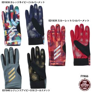 5T ウォームグローブ 　野球　手袋/野球ウェアアディダス/アディダス　ウェア/adidas(FYK66)