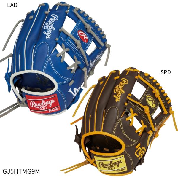 【ローリングス】ジュニア軟式グローブ ジュニアHYPERTECH MLB TEAM 子供/オールラウ...