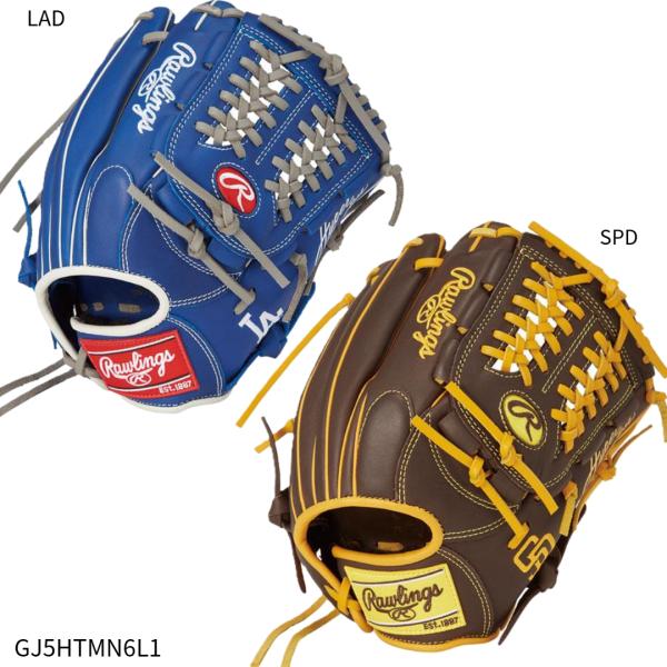 【ローリングス】ジュニア軟式グローブ ジュニアHYPERTECH MLB TEAM 子供/オールラウ...