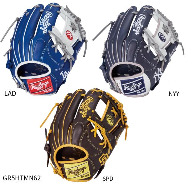 【ローリングス】軟式グローブ HYPER TECH MLB TEAM 一般/内野手用軟式グラブ/グロ...