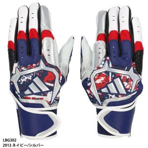 adidas アディダス 野球 硬式グラブ/グローブ 内野手用 高校野球ルール