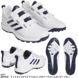 【アディダス】Japan Trainer AC ジャパントレーナー/野球シューズ/adidas(LIJ11) GW1929｜abespo