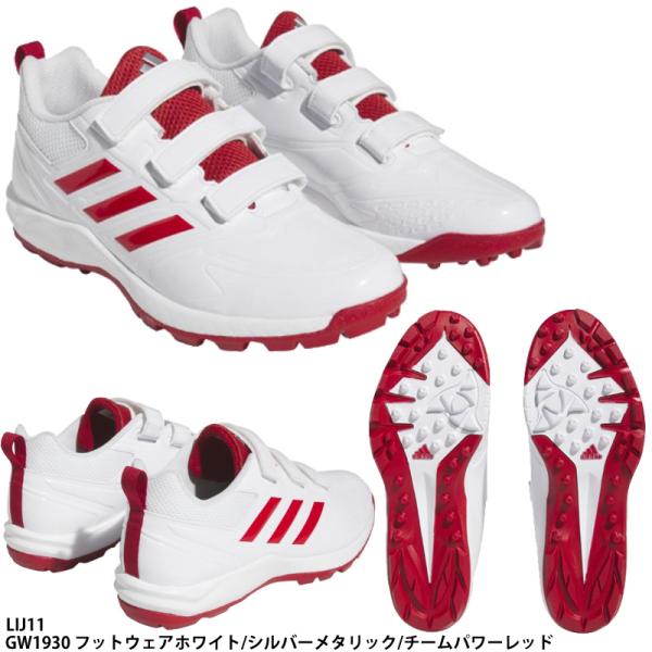 【アディダス】Japan Trainer AC ジャパントレーナー/野球シューズ/adidas(LI...