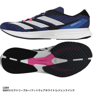 【アディダス】ADIZERO RC 5　アディゼロ/ランニングシューズ/adidas (LIZ84)ID6913 ビクトリーブルー/フットウェアホワイト/レジェンドインク｜abespo