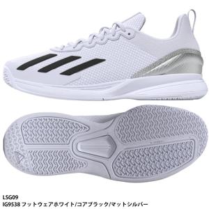 【アディダス】GameCourt 2 U OC テニスシューズ/adidas(LSG09)IG9538 フットウェアホワイト/コアブラック/マットシルバー｜abespo