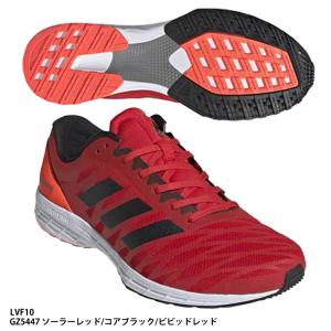 ADIZERO RC 3 WIDE ワイドモデル アディゼロ ランニング